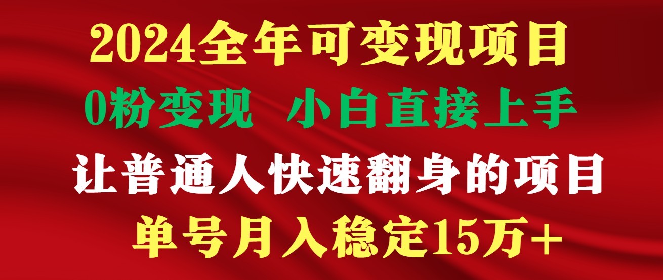 高手是如何赚钱的，一天收益至少3000+以上-蓝天项目网