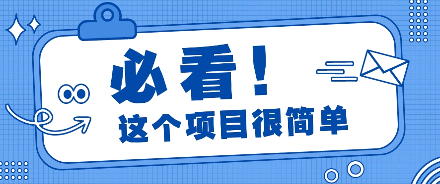 利用小红书免费赠书引流玩法：轻松涨粉500+，月入过万【视频教程】-蓝天项目网