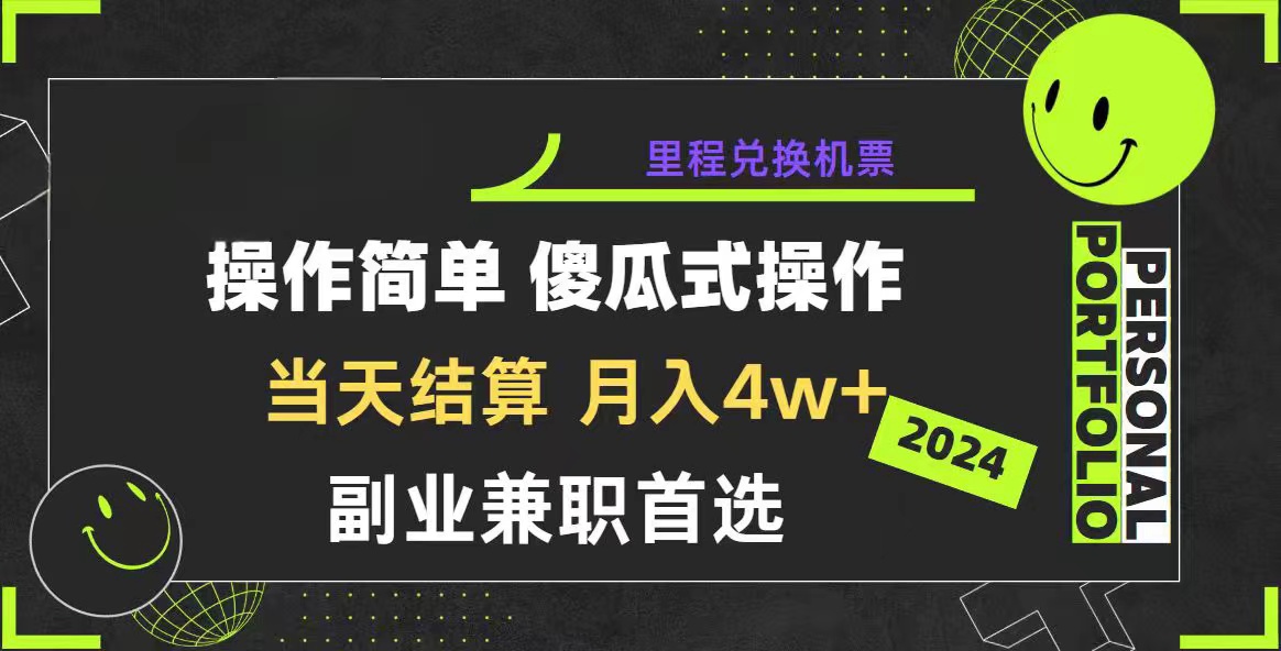 （10216期）2024年暴力引流，傻瓜式纯手机操作，利润空间巨大，日入3000+小白必学-蓝天项目网