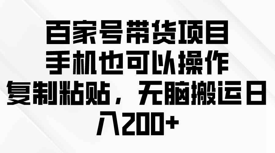 （10142期）问卷调查2-5元一个，每天简简单单赚50-100零花钱-蓝天项目网