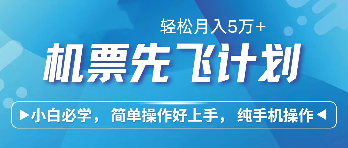 （10376期）2024年闲鱼小红书暴力引流，傻瓜式纯手机操作，利润空间巨大，日入3000+-蓝天项目网