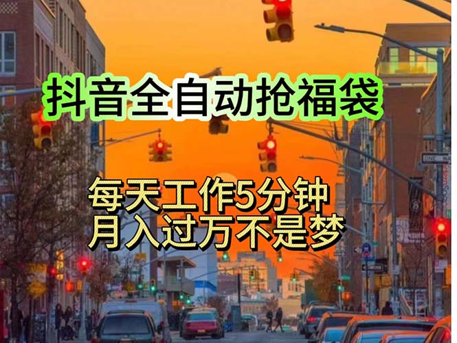 （11720期）挂机日入1000+，躺着也能吃肉，适合宝爸宝妈学生党工作室，电脑手…-蓝天项目网