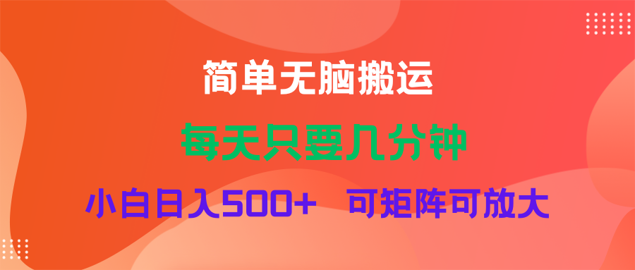 （11845期）蓝海项目  淘宝逛逛视频分成计划简单无脑搬运  每天只要几分钟小白日入…-蓝天项目网