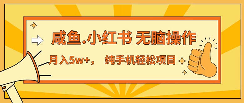 （12071期）七天赚了3.89万！最赚钱的纯手机操作项目！小白必学-蓝天项目网