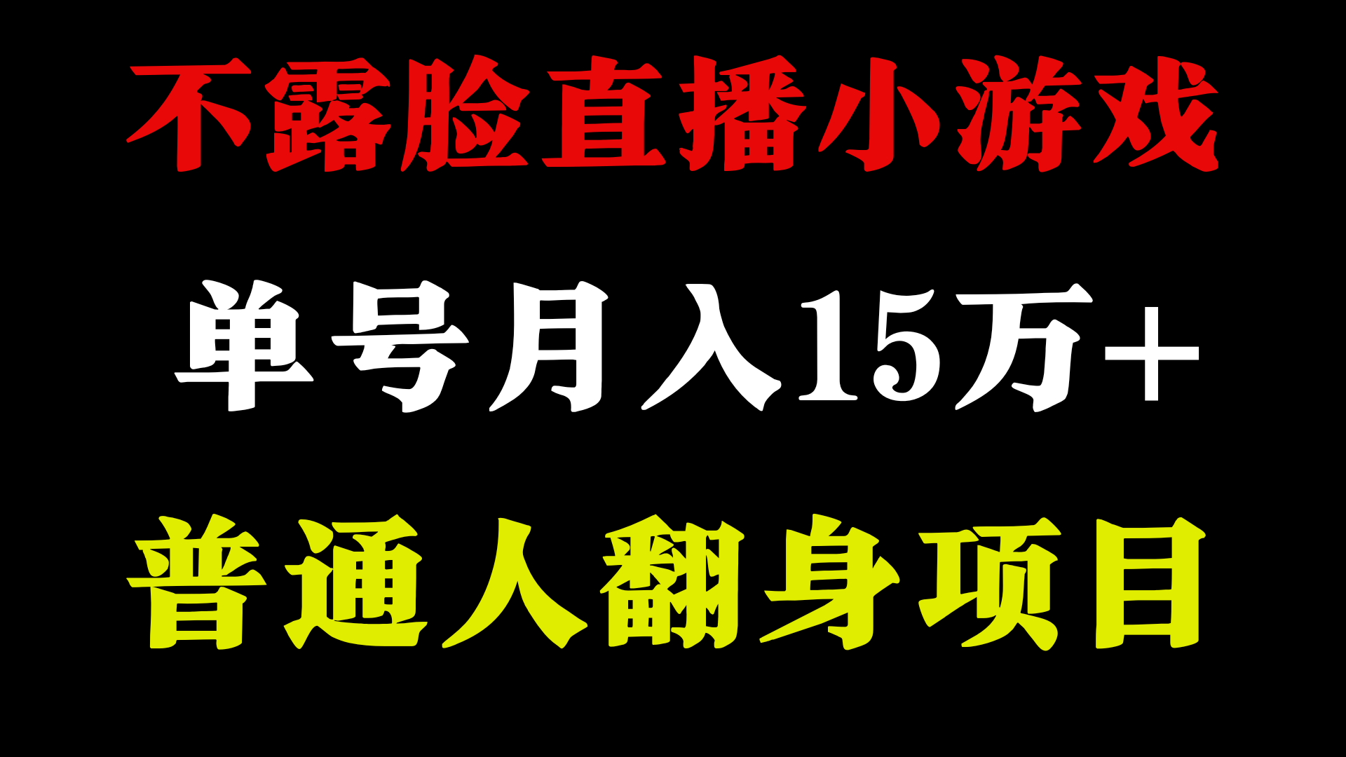 2024超级蓝海项目，单号单日收益3500+非常稳定，长期项目-蓝天项目网