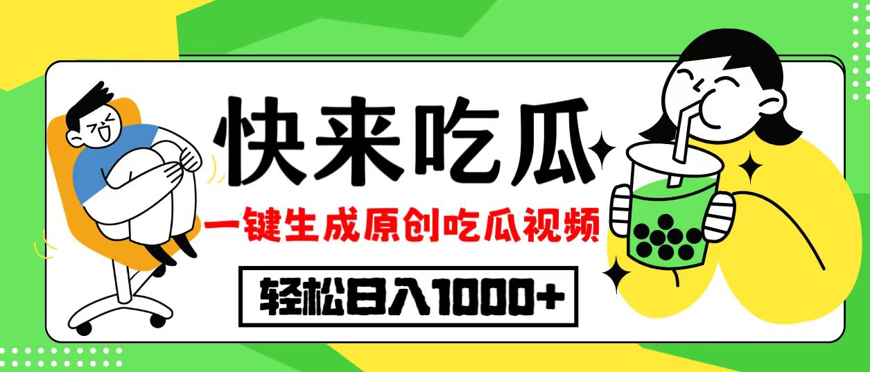 （12891期）每天动动手指头，日入300+，批量操作方法，收益无上限-蓝天项目网