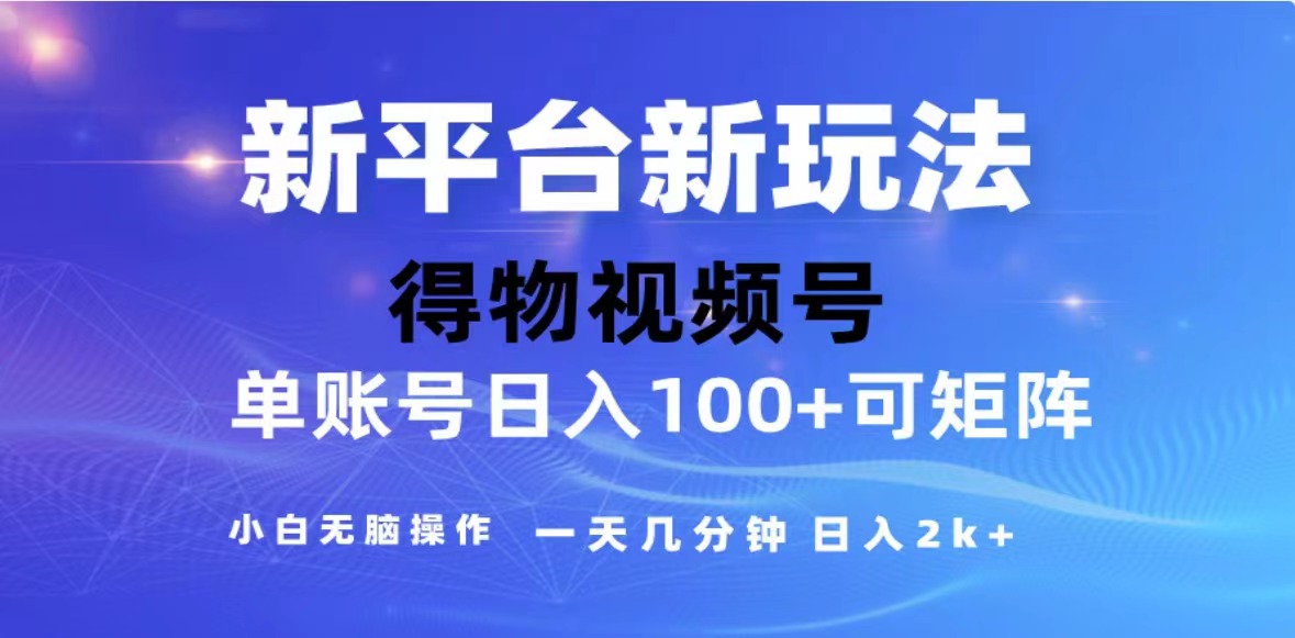 （13007期）2024年最新微信阅读玩法 0成本 单日利润500+ 有手就行-蓝天项目网