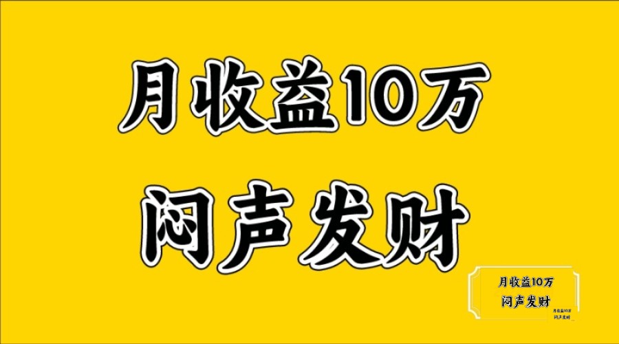 无脑操作，日收益2-3K,可放大操作-蓝天项目网