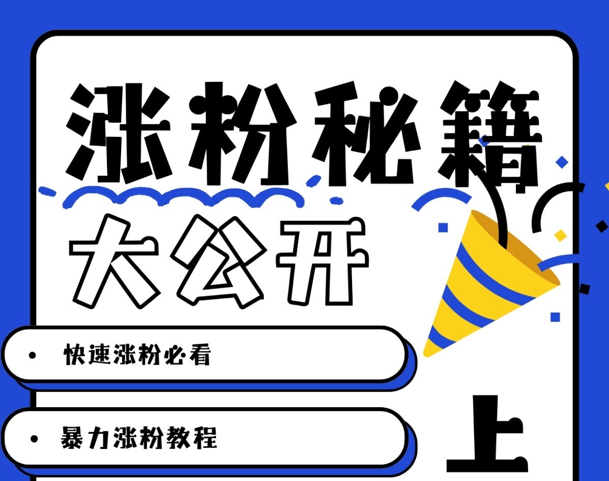 最新AI美女玩法，颜值涨粉，不需要什么技术和剪辑基础-蓝天项目网