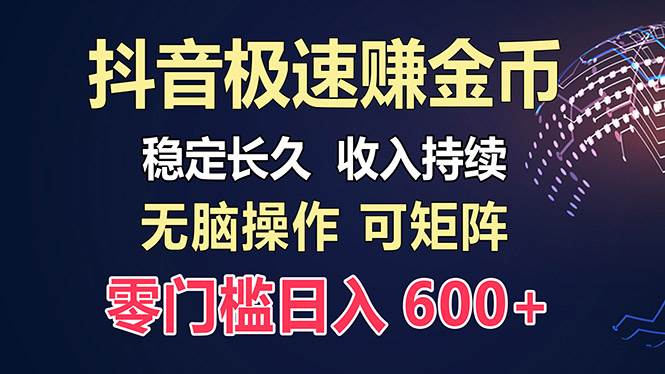 （13327期）百度极速云：每天手动操作，轻松收入300+，适合新手！-蓝天项目网