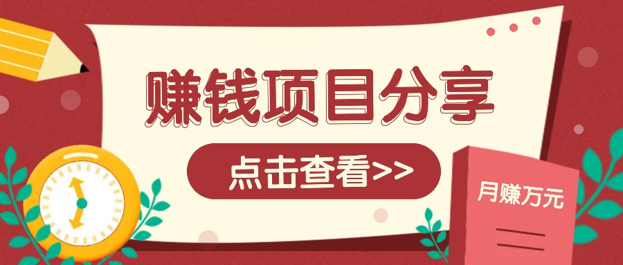 番茄小说新玩法，借助AI推书，无脑复制粘贴新手小白轻松收益400+-蓝天项目网