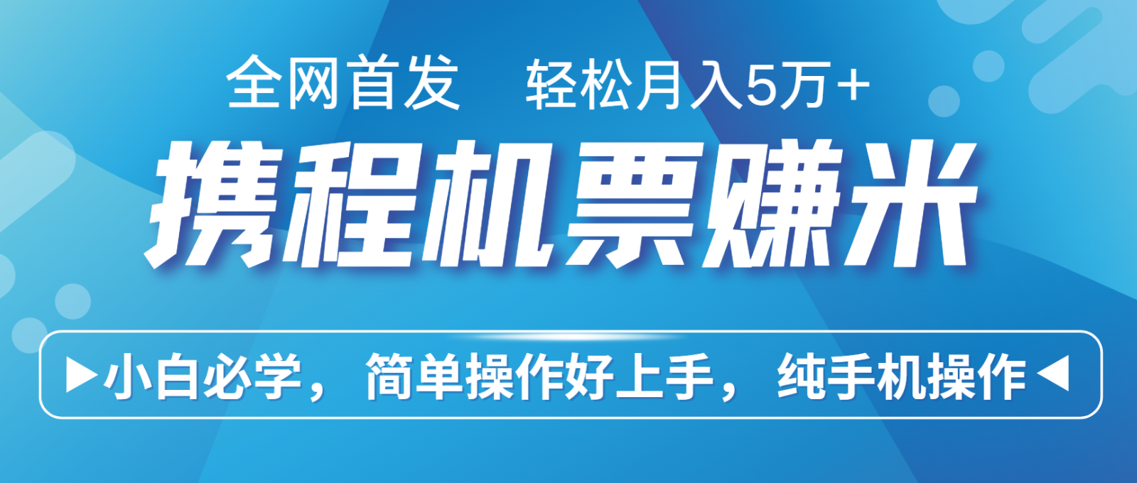 7天赚了2.8万，年前风口超级大，操作很简单，每天一个小时左右就可以-蓝天项目网