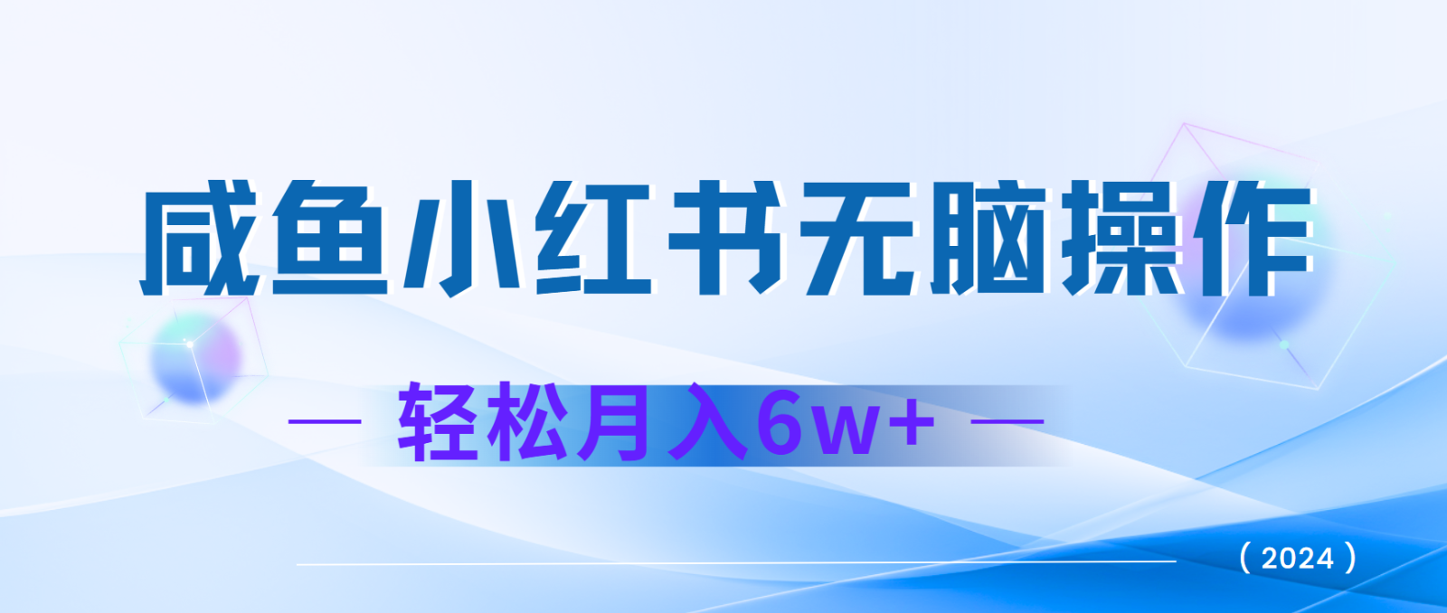 7天赚了2.4w，年前非常赚钱的项目，机票利润空间非常高，可以长期做的项目-蓝天项目网