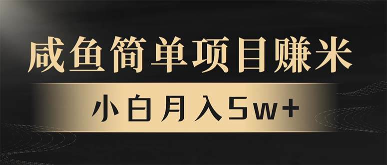 （13752期）年前暴利项目，7天赚了2.6万，翻身项目！-蓝天项目网