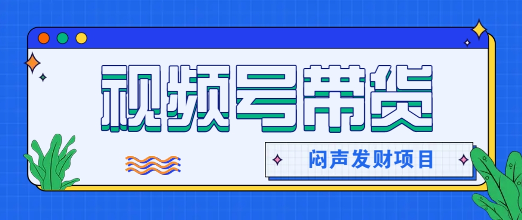 微信这个挣钱入口，又赚2000+，别浪费，很多伙伴都在闷声发财-蓝天项目网